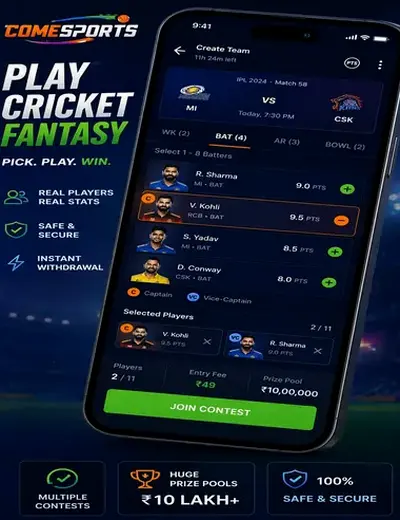 Playupcasino (play up casino) fantasy cricket & matchday visual 2